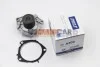 <strong>Водяний насос DOLZ A300 (фото 1)</strong>