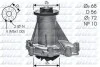 <strong>Насос системи охолодження DOLZ M276 (фото 1)</strong>