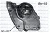 <strong>Насос системи охолодження DOLZ R232 (фото 1)</strong>