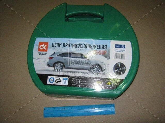<strong>Цепи протиковзання сектор типу L42, 1 сегмент <ДК> Дорожня карта DK480-L42 (фото 1)</strong>