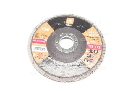 Круг пелюстковий торцевий ДК 125*22 (P 60) (A,N) T27 <ДК> для Дорожня карта DK-61252760 фото товару