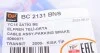 <strong>Трос DP Group BC 2131 BNS (фото 5)</strong>
