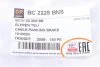 <strong>Трос DP Group BC 2225 BNS (фото 6)</strong>