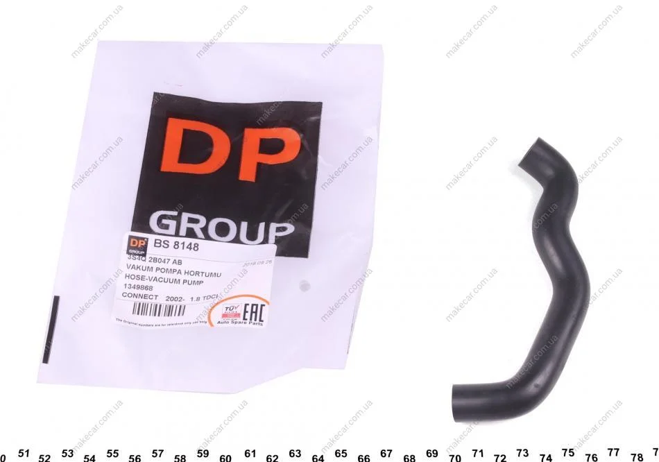 <strong>Шланг DP Group BS 8148 (фото 1)</strong>