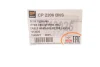<strong>Трос DP Group CP 2206 BNS (фото 2)</strong>