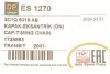 <strong>Кришка двигуна DP Group ES 1270 (фото 3)</strong>