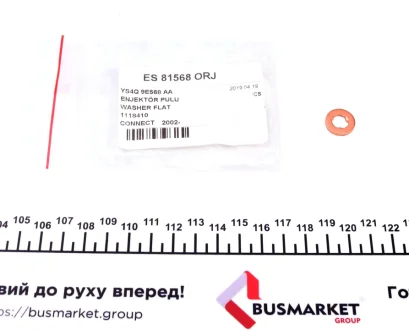 Шайба для Ford, Citroen DP Group ES 81568 фото товару