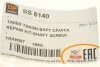 <strong>Шайба DP Group SS 6140 (фото 8)</strong>