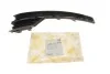 <strong>Рамка протитуманної фари без смуги права Skoda Octavia (18-) DPA 88071839802 (фото 2)</strong>