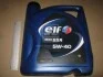 <strong>Моторна олива Elf Evolution 900 SXR 5W-40 синтетична 4 л ELF 194878 (фото 5)</strong>