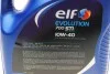 <strong>Моторное масло Elf Evolution 700 STI 10W-40 полусинтетическое 5 л ELF 216667 (фото 2)</strong>