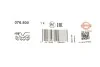 <strong>Прокладка впускний колектор BMW /B42/B48/B58 (4)(6) 16- (вир-во Elring) ELRING 076.500 (фото 2)</strong>