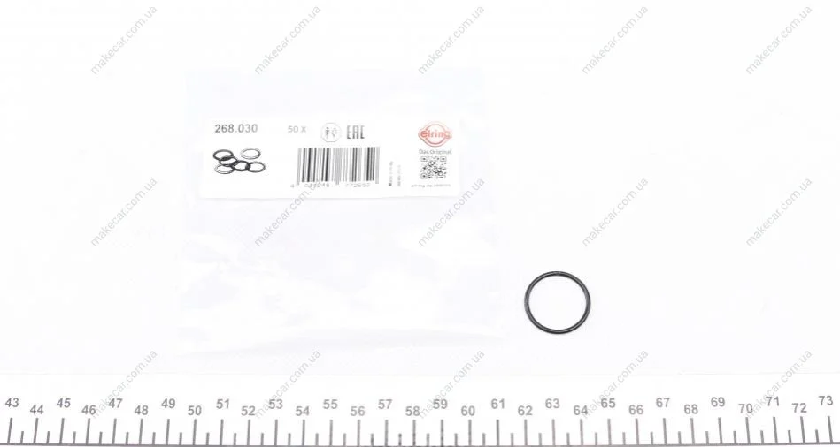 <strong>Прокладка фазорегулятора BMW 1/3/5/7/X1/X3/X5 97-12 (21.3x24.86x1.78) ELRING 268.030 (фото 1)</strong>