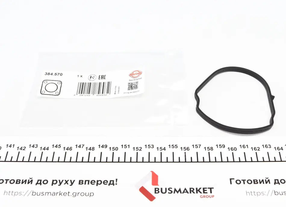 <strong>Ущільнювач ELRING 384.570 (фото 1)</strong>
