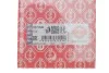 <strong>Прокладка колектора випускного Audi A3/A4/A6/Skoda ELRING 477.640 (фото 2)</strong>
