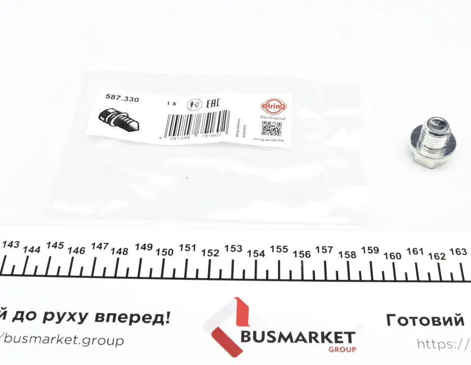 <strong>Пробка піддону картера ELRING 587.330 (фото 1)</strong>