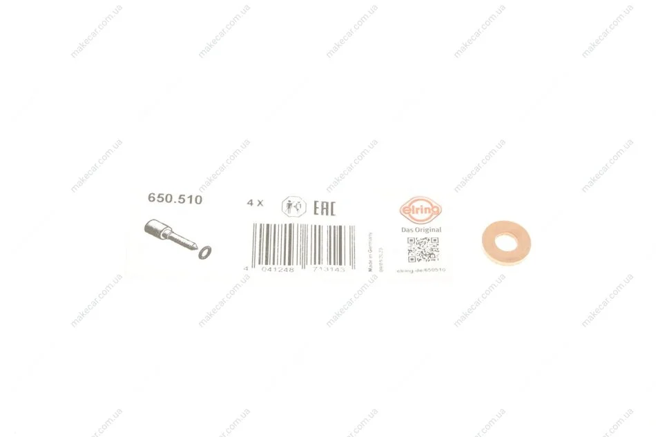 <strong>Шайба под форсунку Berlingo/Jumpy/Scudo/Expert/Partner 1.6 HDI/MJET 05- (2.45x16x7.3) ELRING 650.510 (фото 1)</strong>