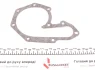 <strong>Комплект прокладок Opel Movano/Vivaro / Renault Master/Trafic 1.9 CDTi/DCI 01- (нижній) ELRING 867.500 (фото 14)</strong>
