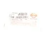 <strong>Прокладка радіатора масляного (комплект) ELRING 876.570 (фото 2)</strong>