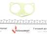 <strong>Комплект прокладок двигуна PEUGEOT/CITROEN/FIAT/TOYOTA Partner,Berlingo,Xsara,206,306,Corolla 1,9 98 ELRING 896.710 (фото 6)</strong>