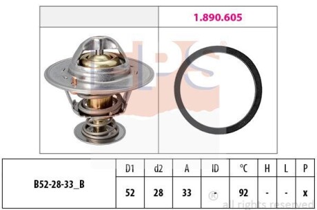 FORD термостат 92°С B-MAX (JK) 1.0 12-, ECOSPORT 1.0 13-, FIESTA VI (CB1, CCN) 1.0 12-, MONDEO V (CE) 1.0 15- EPS 1.880.928 фото товара