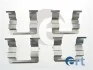 <strong>Монтажний к-кт гальмівних колодок ERT 420115 (фото 2)</strong>