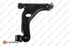 <strong>Важіль перед. (знизу) Opel Vectra 95-02 Пр. Eurorepar 1634873380 (фото 1)</strong>