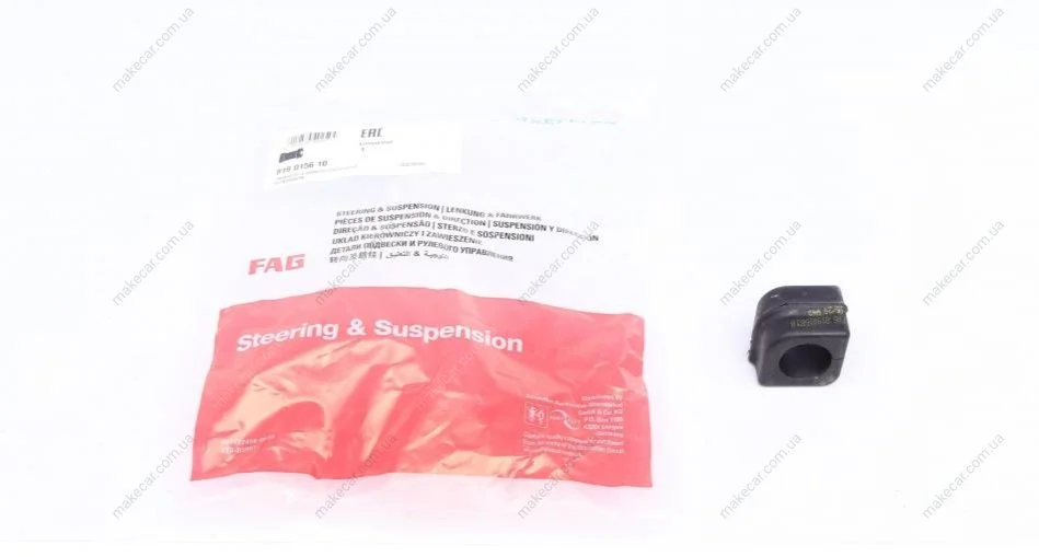 <strong>Втулка стабілізатора гумова FAG 819 0156 10 (фото 1)</strong>