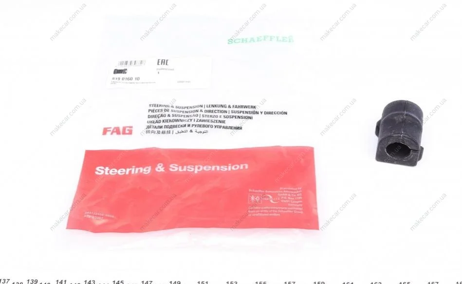 <strong>Втулка стабілізатора FAG 819 0160 10 (фото 1)</strong>