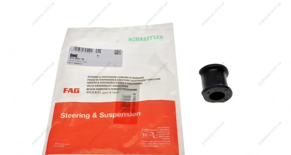 <strong>Втулка стабілізатора гумова FAG 819 0201 10 (фото 1)</strong>