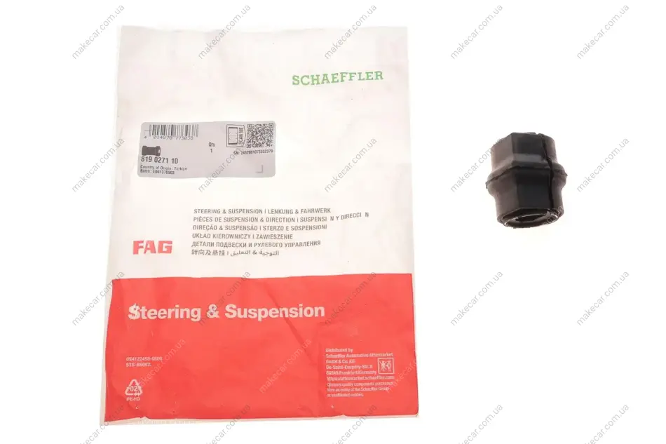 <strong>Втулка стабілізатора FAG 819 0271 10 (фото 1)</strong>