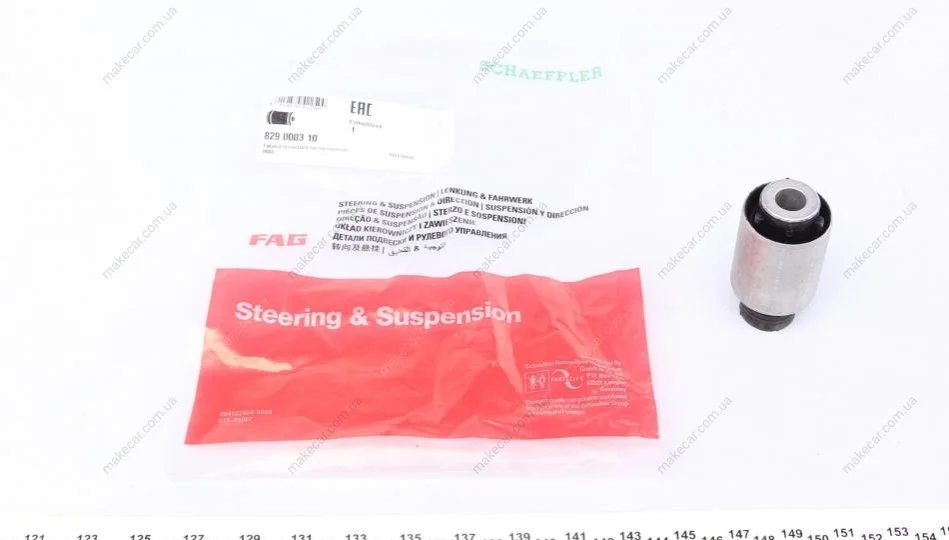 <strong>Підвіска, важіль незалежної підвіски колеса FAG 829000310 (фото 1)</strong>