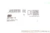 <strong>Сайлентблок важеля OPEL (старий номер 985308) (Вир-во) FAG 829 0061 10 (фото 2)</strong>