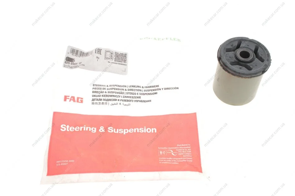 <strong>Сайлентблок балки OPEL (Старий номер 985302)(Вир-во) FAG 829 0465 10 (фото 1)</strong>