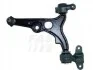 <strong>Важіль лівий Fiat Scudo/Peugeot Expert 94- FAST FT15061 (фото 1)</strong>