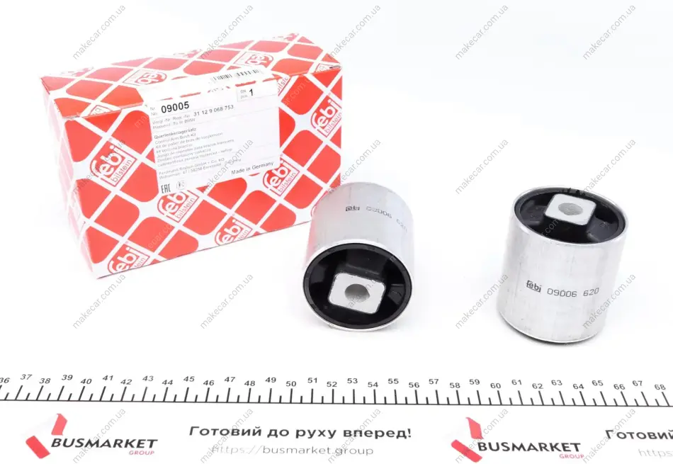 <strong>К-т сайлентблоків FEBI BILSTEIN 09005 (фото 1)</strong>