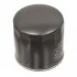 <strong>FEBI VW Фильтр масла Golf VII 1.2/1.4,Audi,Skoda Octavia 11- FEBI BILSTEIN 108330 (фото 1)</strong>