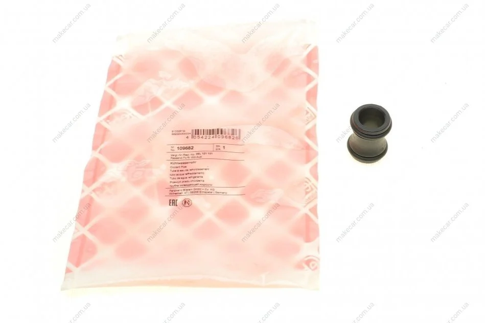 <strong>Трубка охолоджуючої рідини VAG 1.8/2.0 TFSI (вир-во Febi) FEBI BILSTEIN 109682 (фото 1)</strong>