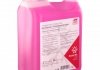 Антифриз фиолетовый G13 5L (-35°C) Redy Mix FEBI BILSTEIN 172016 (фото 4)