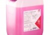 Антифриз фиолетовый G13 5L (-35°C) Redy Mix FEBI BILSTEIN 172016 (фото 6)