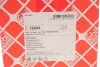 <strong>Подушка двигуна FEBI BILSTEIN 19494 (фото 5)</strong>