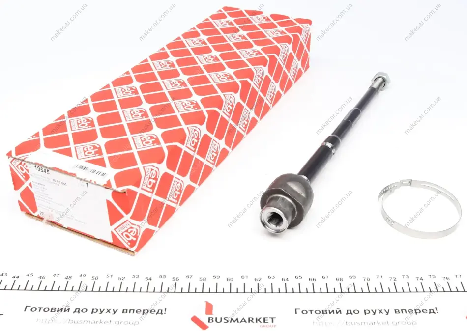 <strong>Рульова тяга FEBI BILSTEIN 19545 (фото 1)</strong>