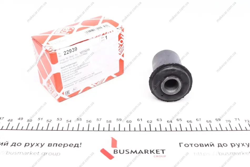 <strong>Сайлентблок важіля FEBI BILSTEIN 22939 (фото 1)</strong>
