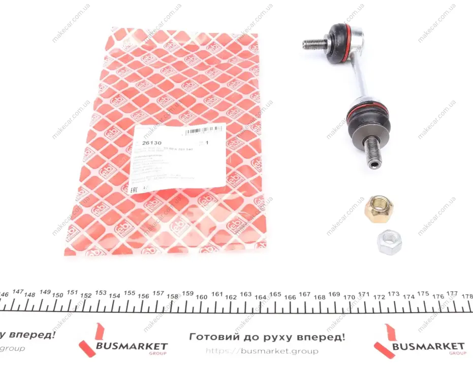 <strong>Кронштейн(тяга) стабілізатора FEBI BILSTEIN 26130 (фото 1)</strong>