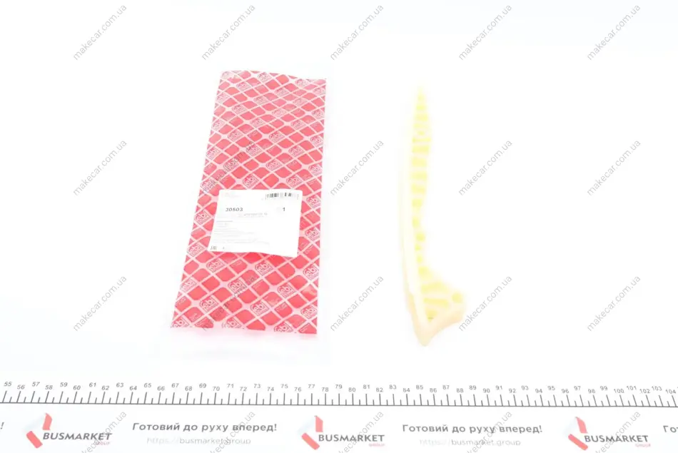 <strong>Планка успокоителя ланцюга FEBI BILSTEIN 30503 (фото 1)</strong>