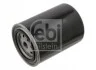 <strong>Фільтруючий елемент FEBI BILSTEIN 30597 (фото 1)</strong>