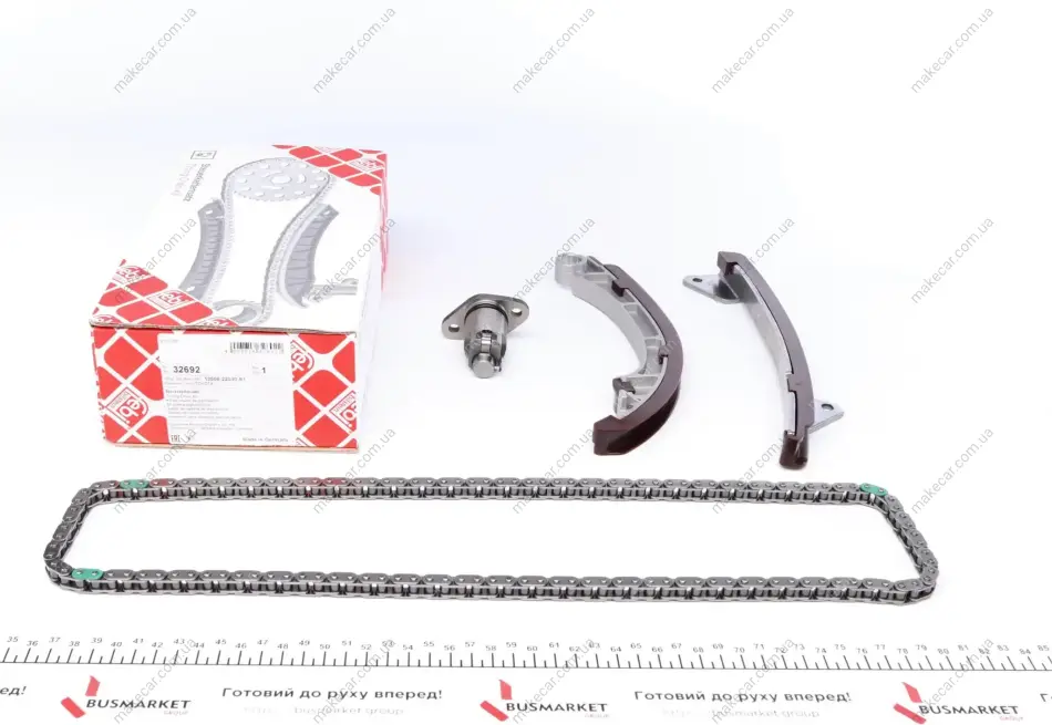 <strong>Комплект ланцюга приводу розподільного валу FEBI BILSTEIN 32692 (фото 1)</strong>