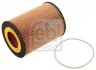 <strong>Масляный фильтр с уплотнительным кольцом FEBI BILSTEIN 35349 (фото 1)</strong>