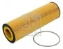 <strong>Масляный фильтр с уплотнительным кольцом FEBI BILSTEIN 35351 (фото 1)</strong>