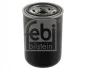 <strong>Фильтрующий элемент FEBI BILSTEIN 35374 (фото 1)</strong>